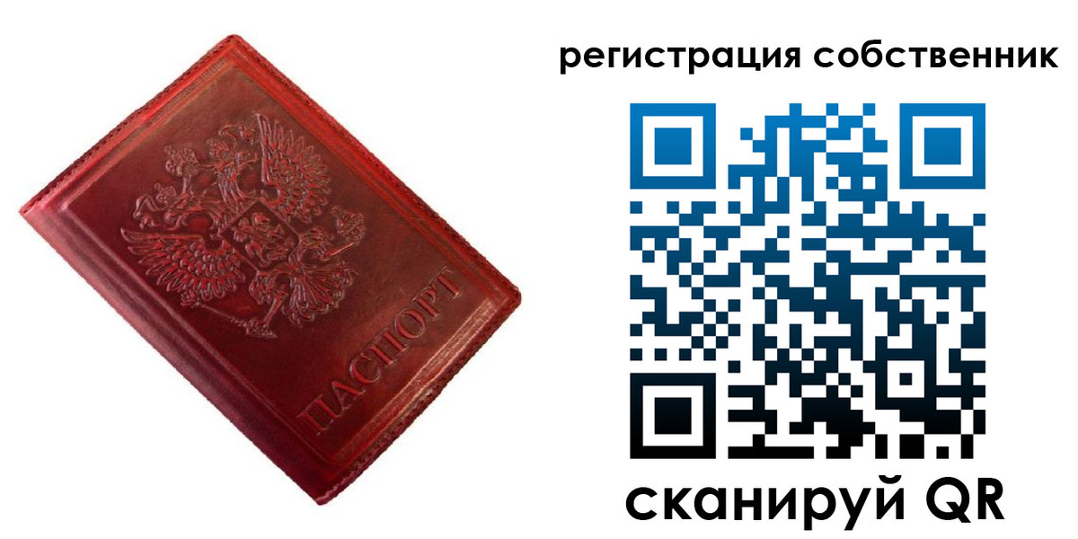 временная регистрация госуслуги в Бронницах